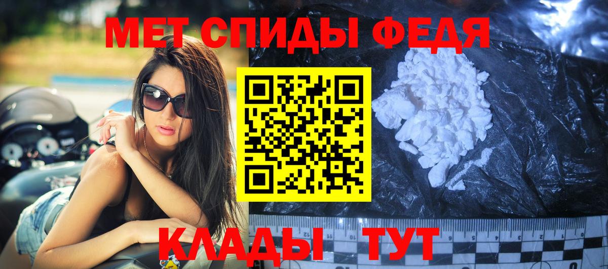 АМФЕТАМИН Premium  Вход с VPN  АМФЕТАМИН  Котовск 