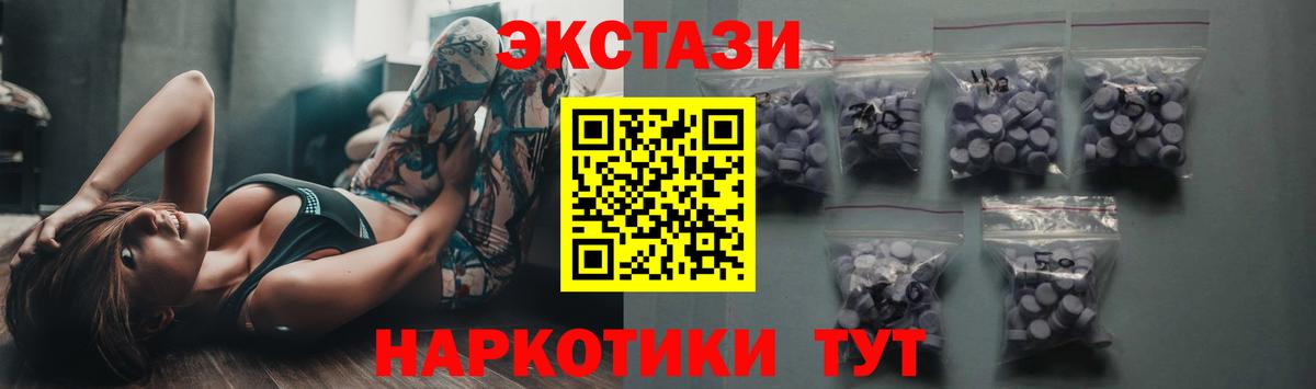 Котовск  ЭКСТАЗИ VHQ  Ecstasy louis Vuitton  darknet Telegram  Вход с VPN 