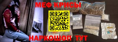 бутират Волгодонск