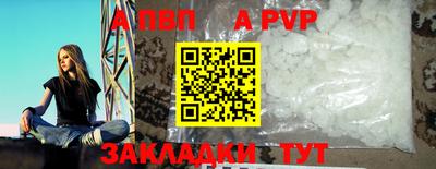 бутират Волгодонск