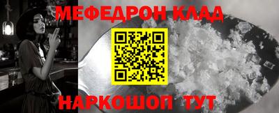 дистиллят марихуана Волжский