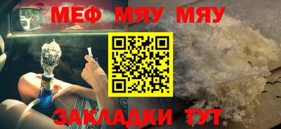 бутират Волгодонск