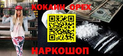 сатива Волжск