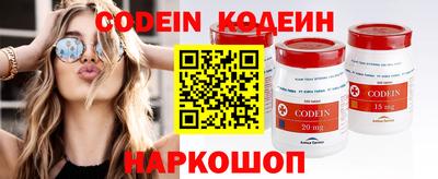 дистиллят марихуана Волжский