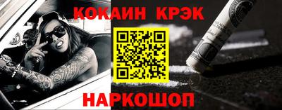 бутират Волгодонск