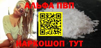 сатива Волжск