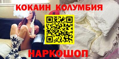 сатива Волжск