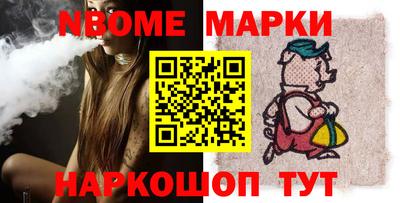 дистиллят марихуана Волжский