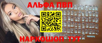 бутират Волгодонск