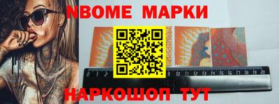 бутират Волгодонск