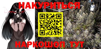 дистиллят марихуана Волжский