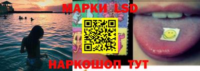 бутират Волгодонск