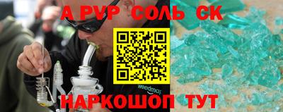 бутират Волгодонск