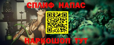 дистиллят марихуана Волжский