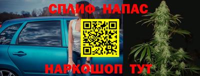 дистиллят марихуана Волжский