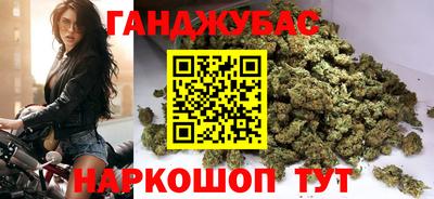 бутират Волгодонск