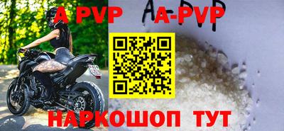 бутират Волгодонск