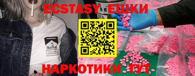сатива Волжск