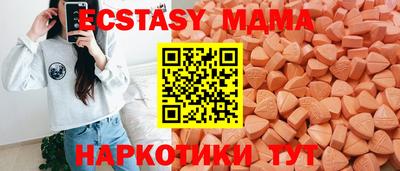 бутират Волгодонск