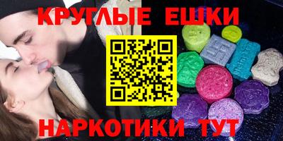 бутират Волгодонск
