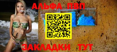 бутират Волгодонск
