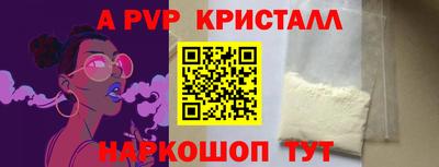 сатива Волжск