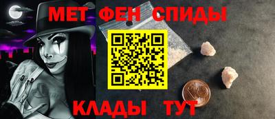 бутират Волгодонск