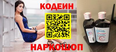 дистиллят марихуана Волжский