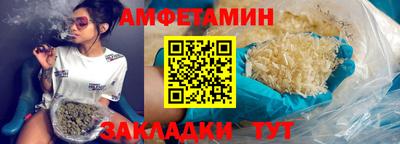 дистиллят марихуана Волжский