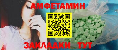 сатива Волжск