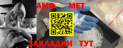 сатива Волжск