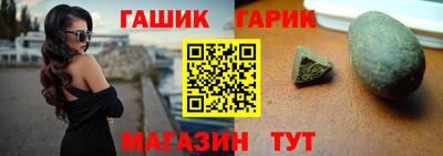 сатива Волжск