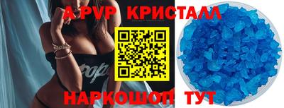 сатива Волжск