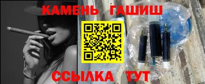 бутират Волгодонск