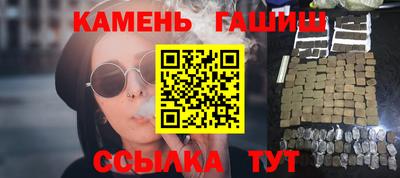 сатива Волжск