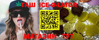 бутират Волгодонск