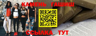 дистиллят марихуана Волжский