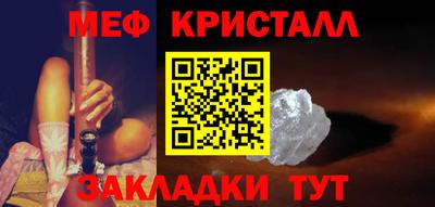 дистиллят марихуана Волжский