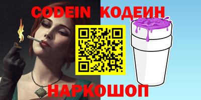 сатива Волжск