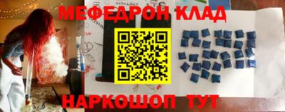 бутират Волгодонск