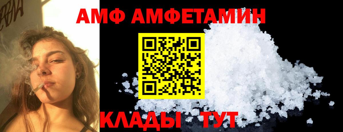 Первитин пудра Котовск